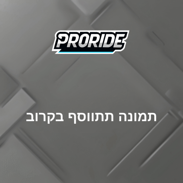 ממתין לתמונת מוצר