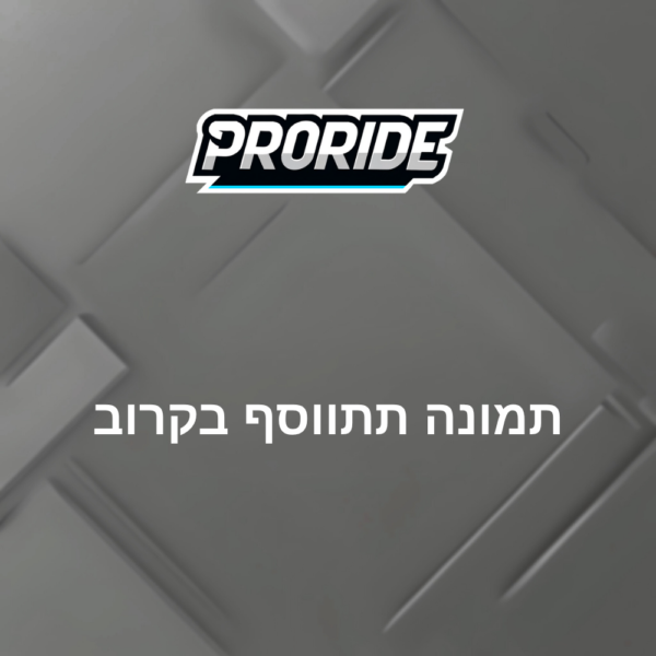 ממתין לתמונת מוצר
